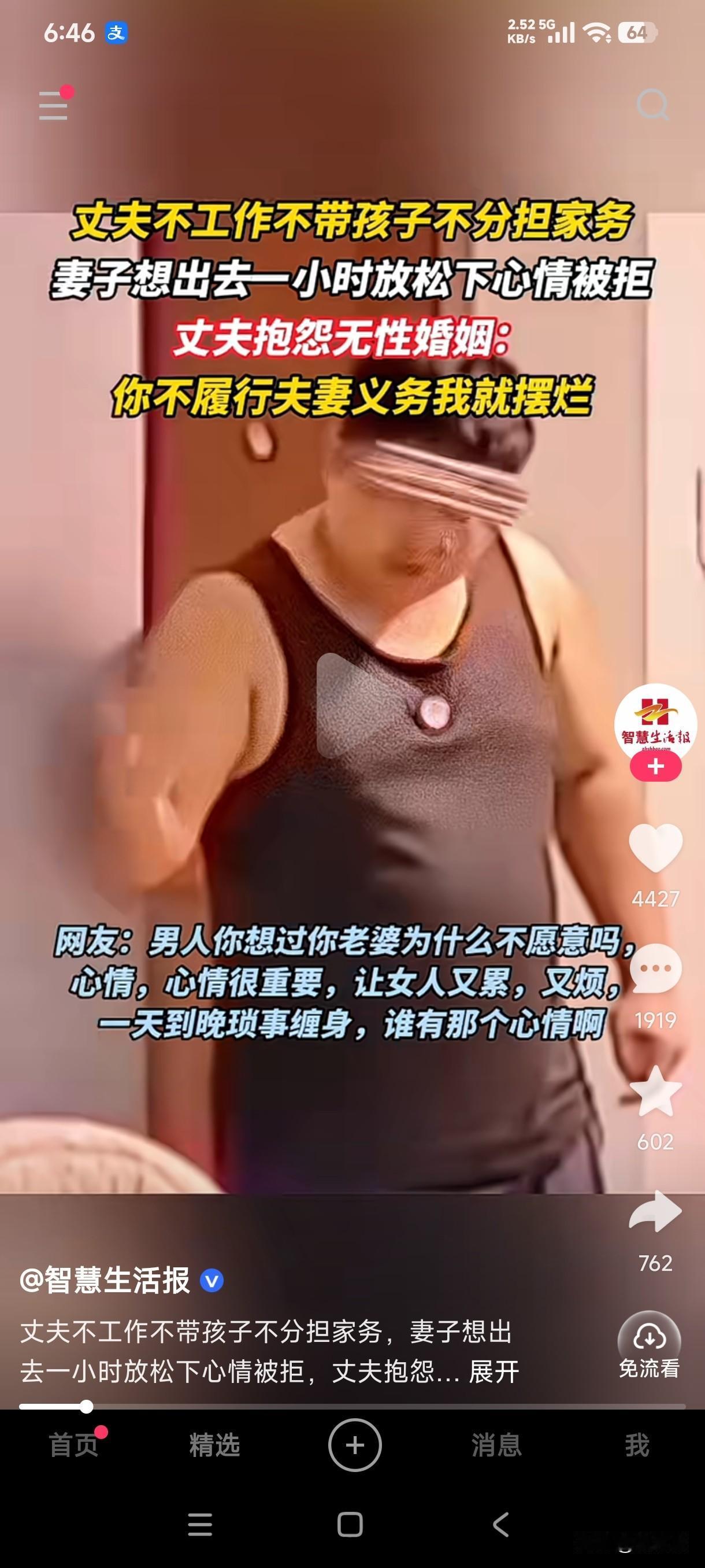 男子不工作不带孩子不分担家务，妻子想出去一小时放松下心情他都不让，理由是妻子不履
