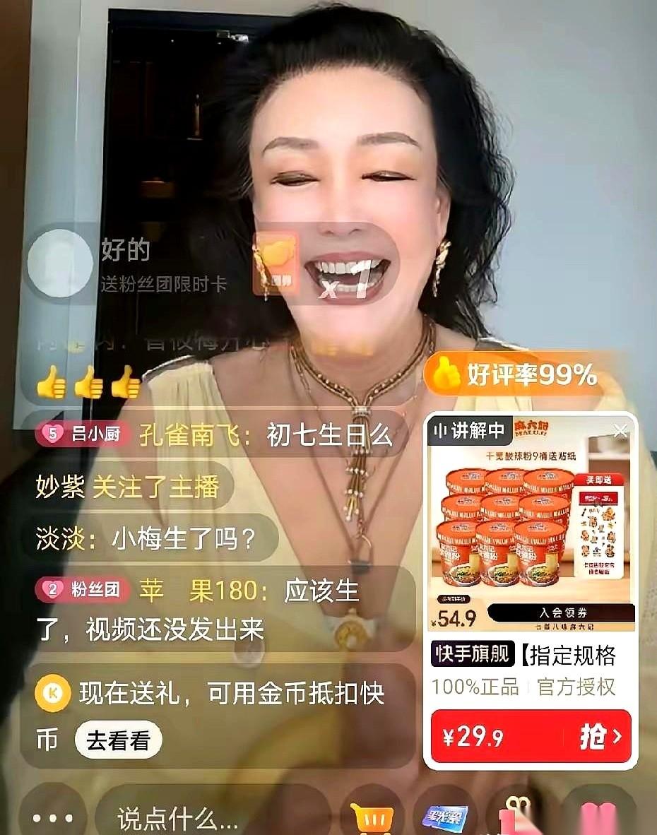 大年初八，开工第一天，张兰的直播间镜头亮了。所有人等着她讲麻六记的新一年版图，