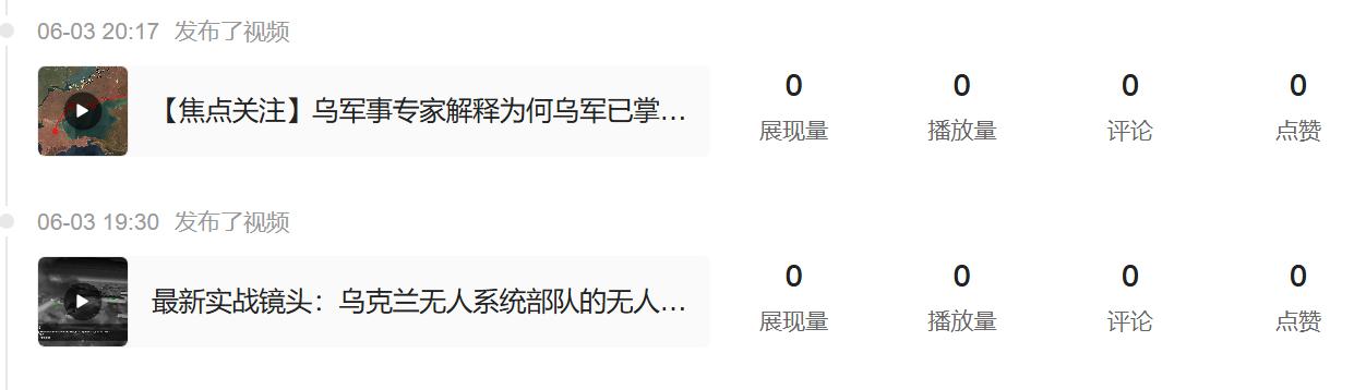 8个零蛋。