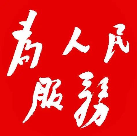 决不能迁就常州星宇股份的违规违约的恶劣行为。人民日报的评论，代表了人民的声音，