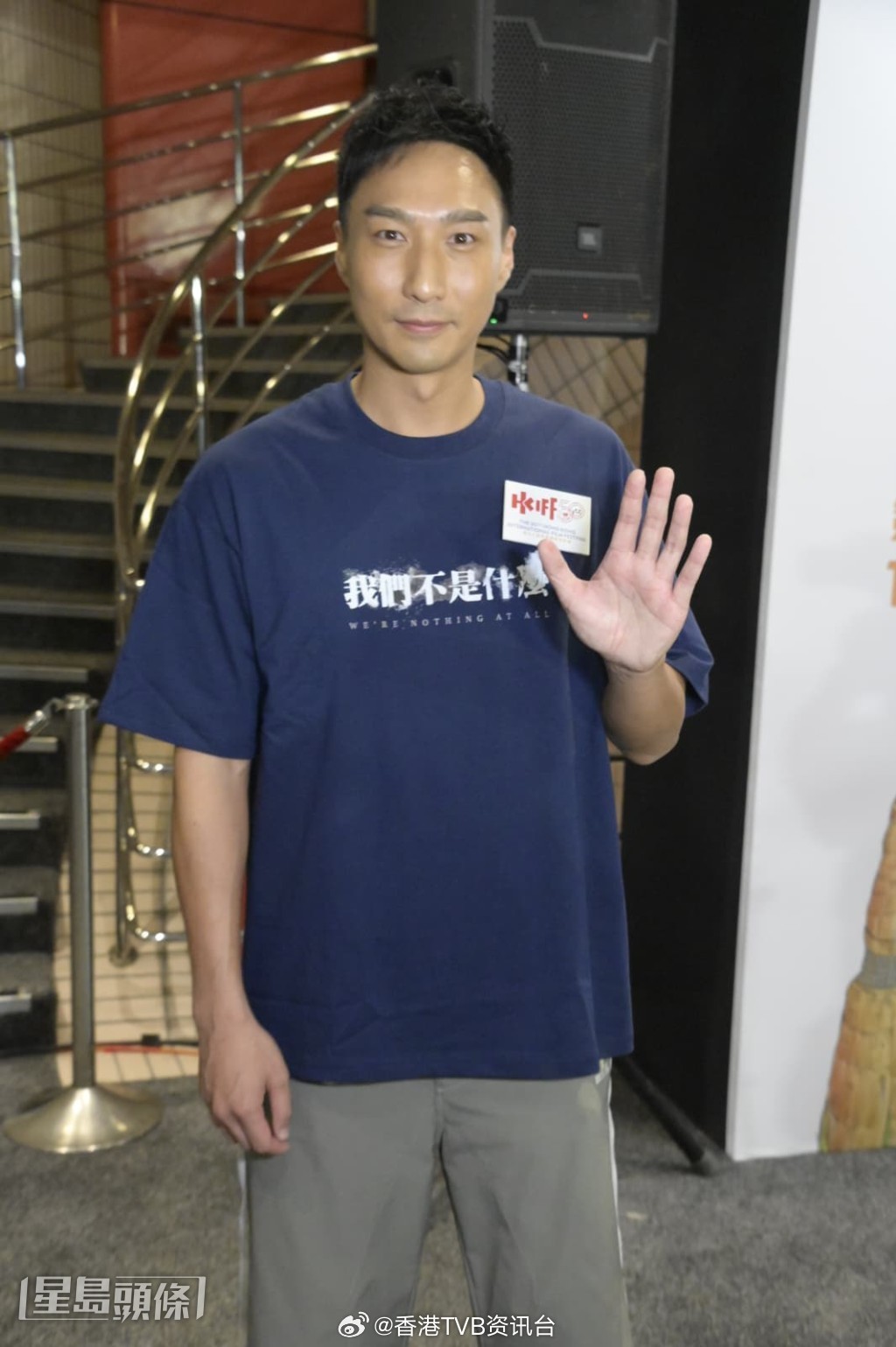 星岛：徐伟栋回应姚子羚与型男富商铜锣湾夜蒲没吃醋认为是正常社交仍在了解中：我