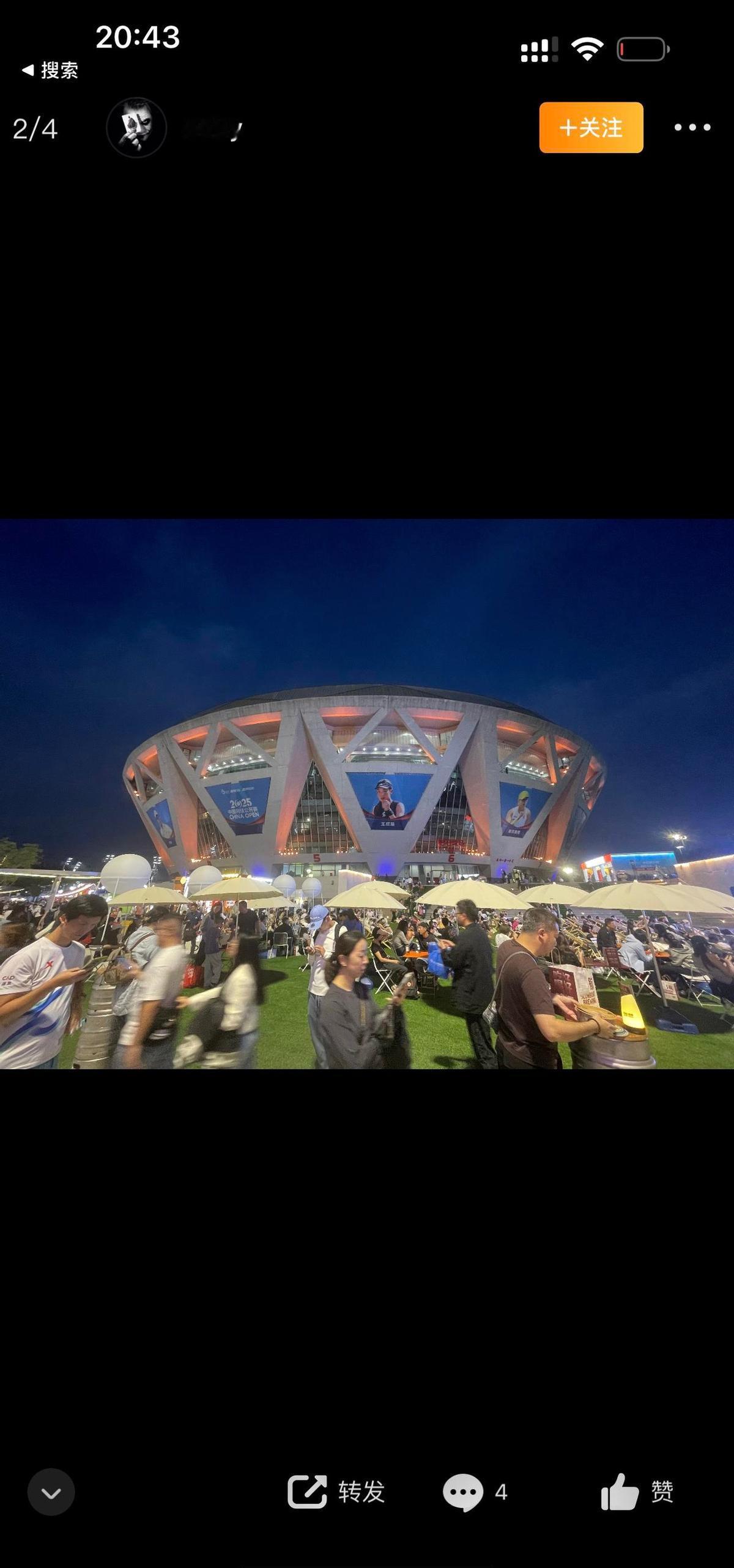 中网赚了快两个亿，但观众掏的票钱连零头都不到。赞助商埋了两亿，你才卖了八千八百