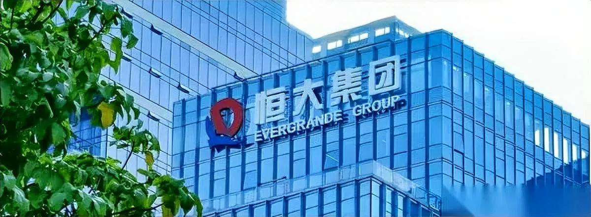 富豪信托不是保险箱？香港法院击穿许家印信托许家印曾花23亿美元在美国搭家