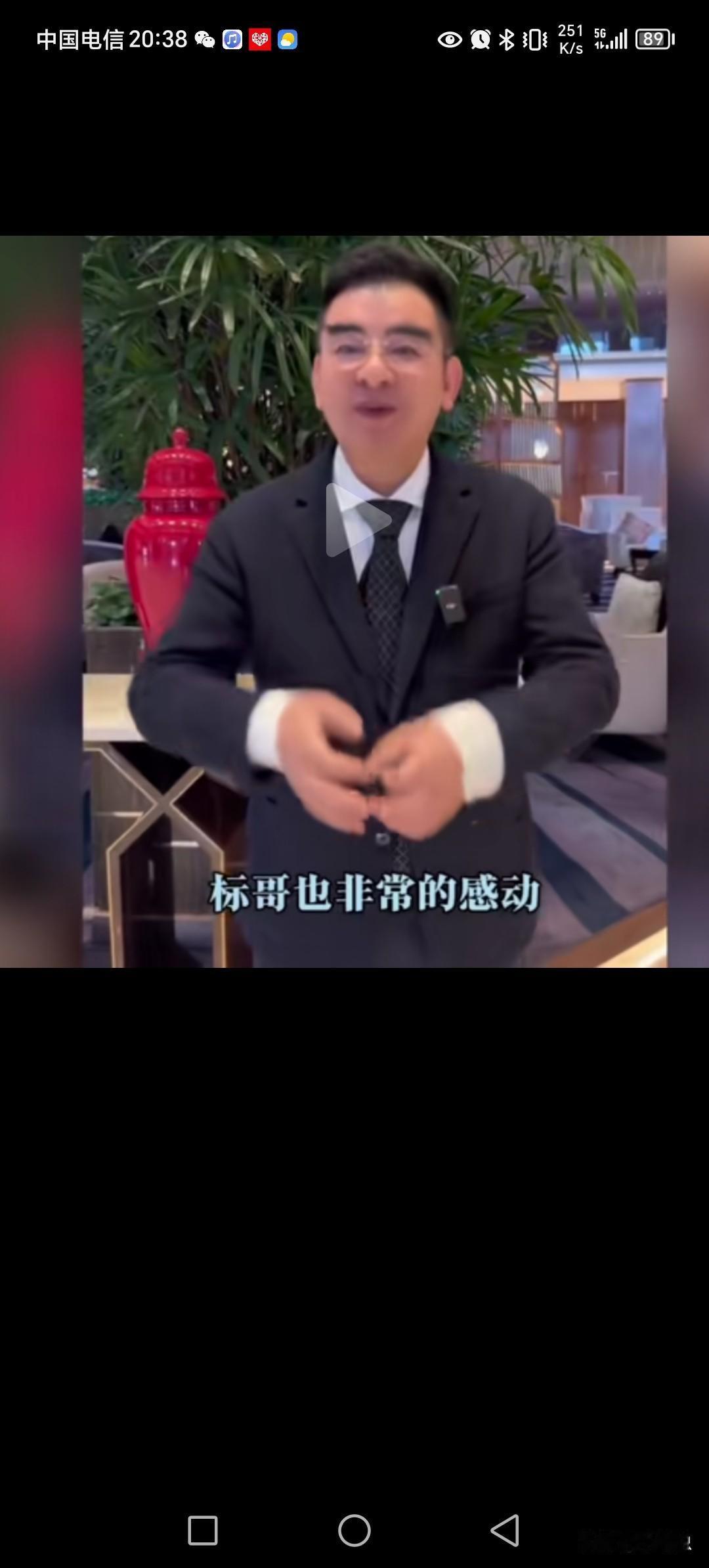 标哥这次也要助力，嫣然天使基金医院吗？不过标哥这次助力，有附加条件。就是希望