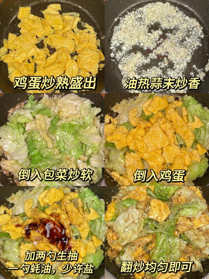 好吃到舔手指，这配方怎么不早点发现！！