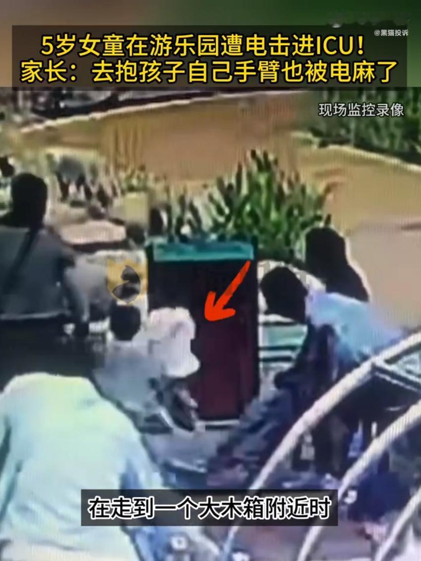 南京的李女士带着5岁女儿去松鼠部落森林假日公园玩，本来是想让孩子开开心心度过一段