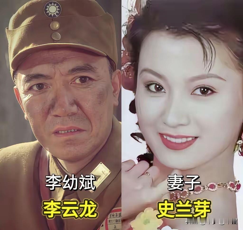 《亮剑》演员戏里戏外，现实中的另一半你见过吗提起经典抗战剧《亮剑》，无数鲜活