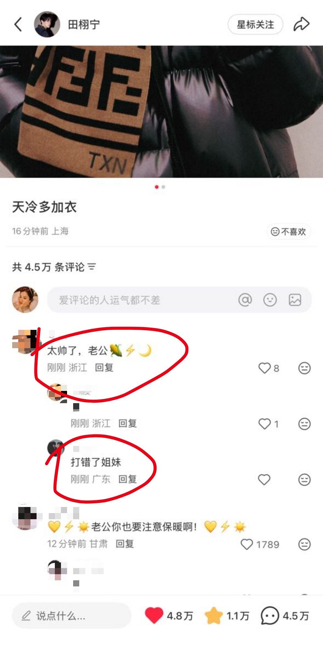 玉米棒子偷偷梦