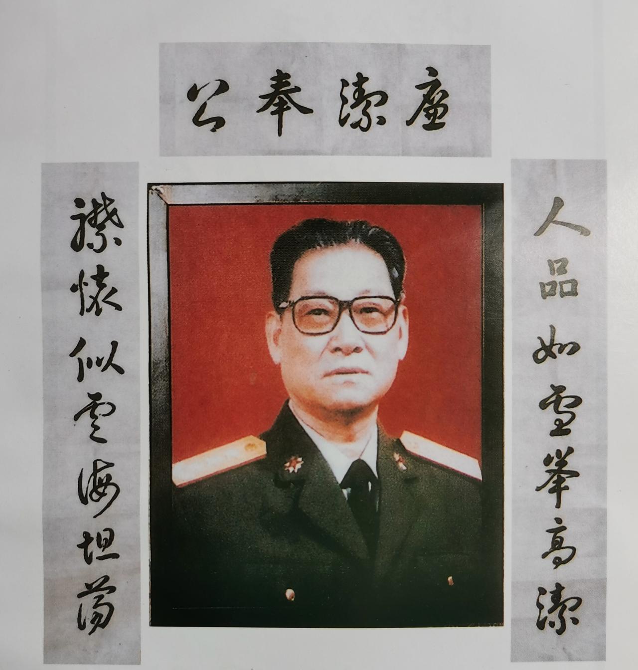 2003年李九龙上将逝世，享年75岁。妻子姜淑芝为丈夫书写挽联：人品如雪峰高洁，