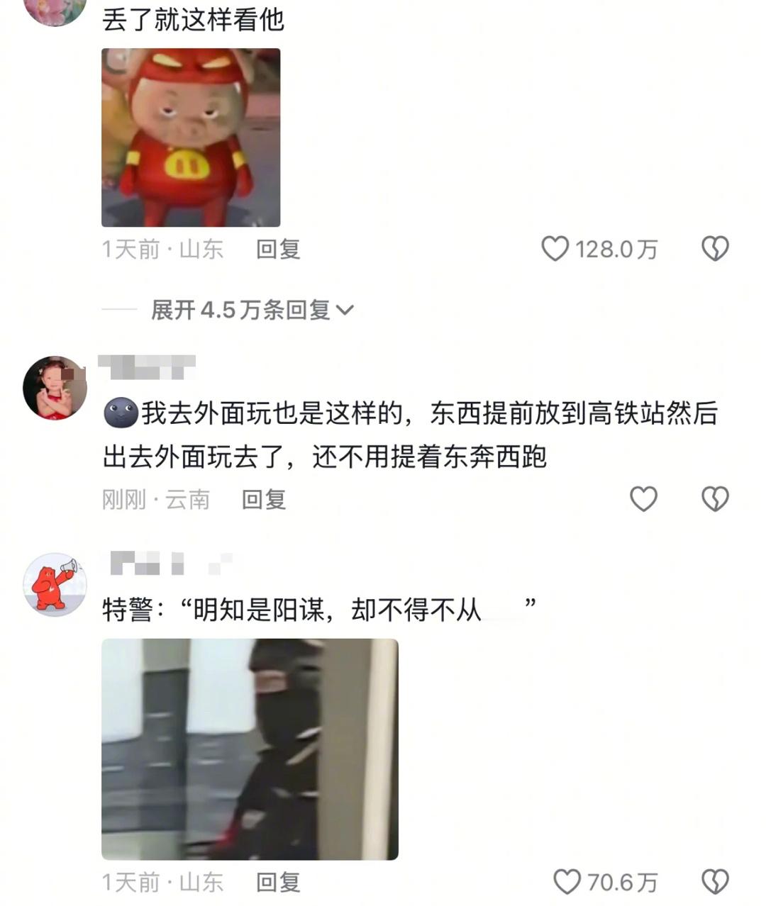 大学生主打一个信任[doge]​​​