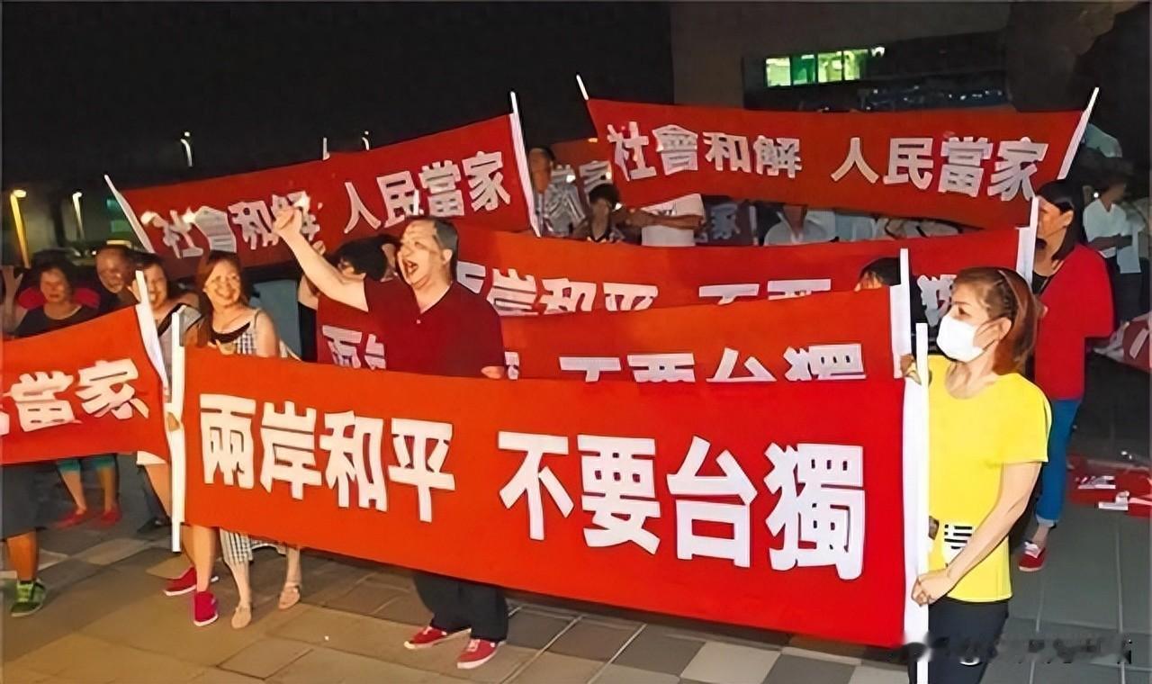 赖清德面临着重大抉择，转变“台独”立场统一，功绩有望载入史册。赖清德执政周年