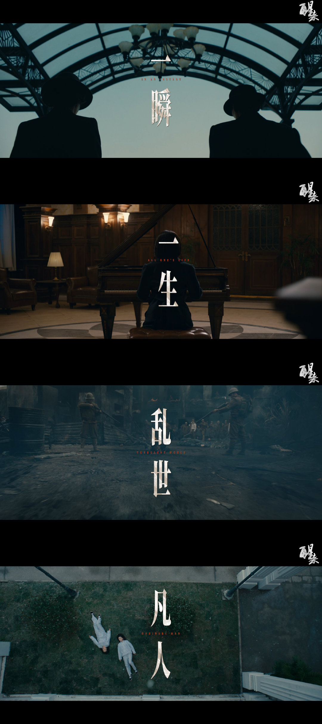 电视剧醒来定档0826电视剧醒来反套路谍战剧来了！电视剧醒来定档0826，没有开