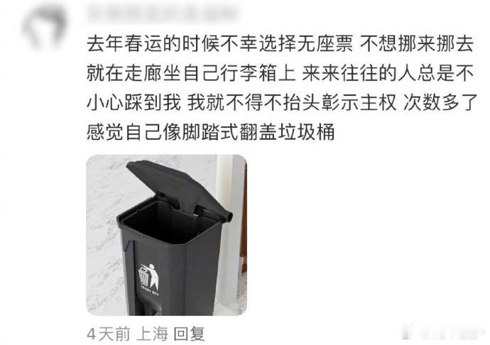 该说不说[doge]还挺形象的​​​
