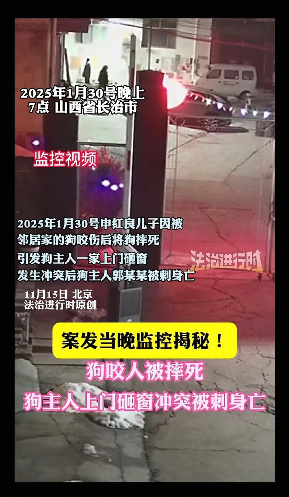 哦豁没想到有监控，之前都以为没监控，所以郭女士就说她家弱势，撒谎去人家砸门的人数