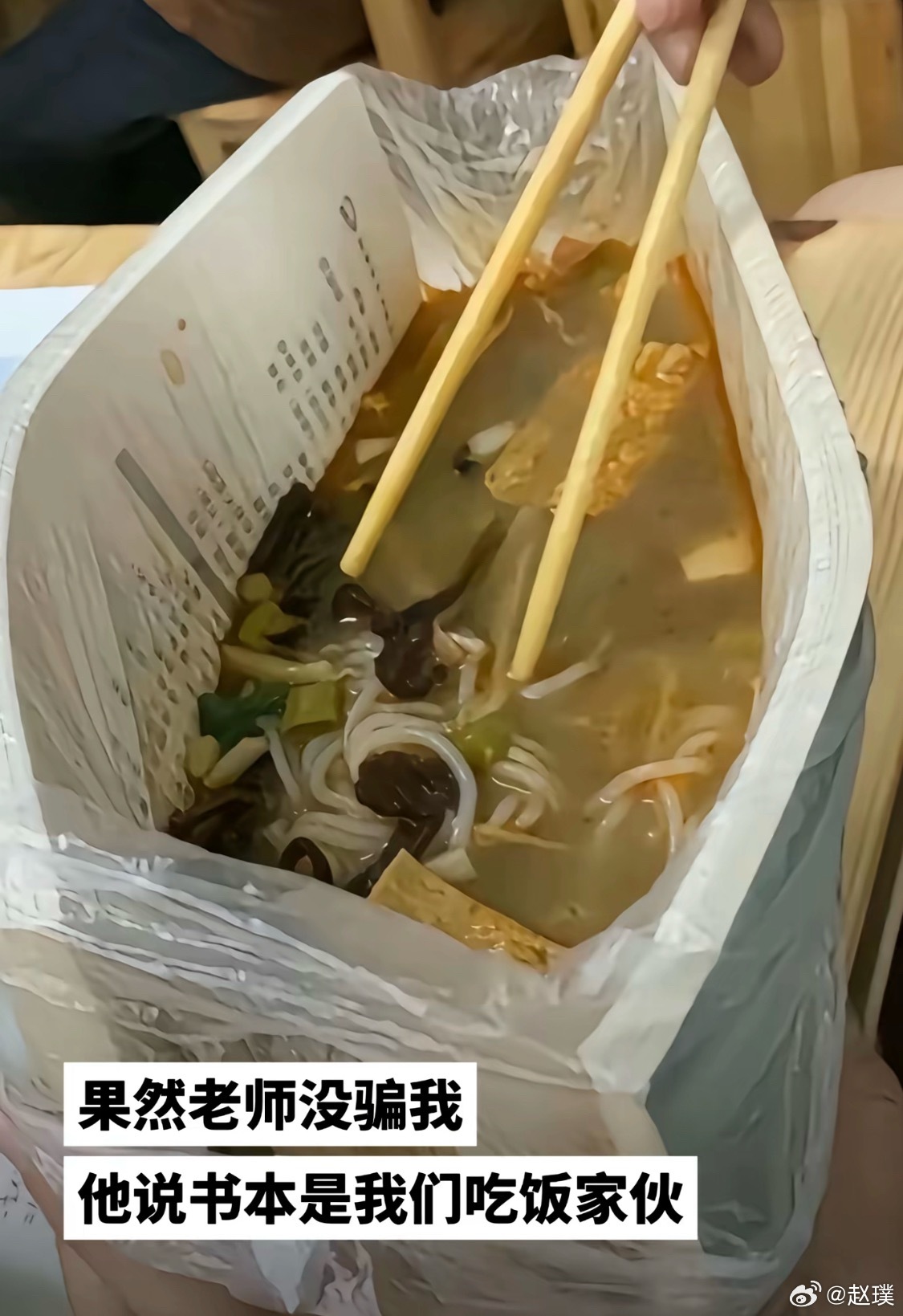 大学生为省掉1块钱的打包费看到人论区有人问直接用袋子打包怎么吃，请看图