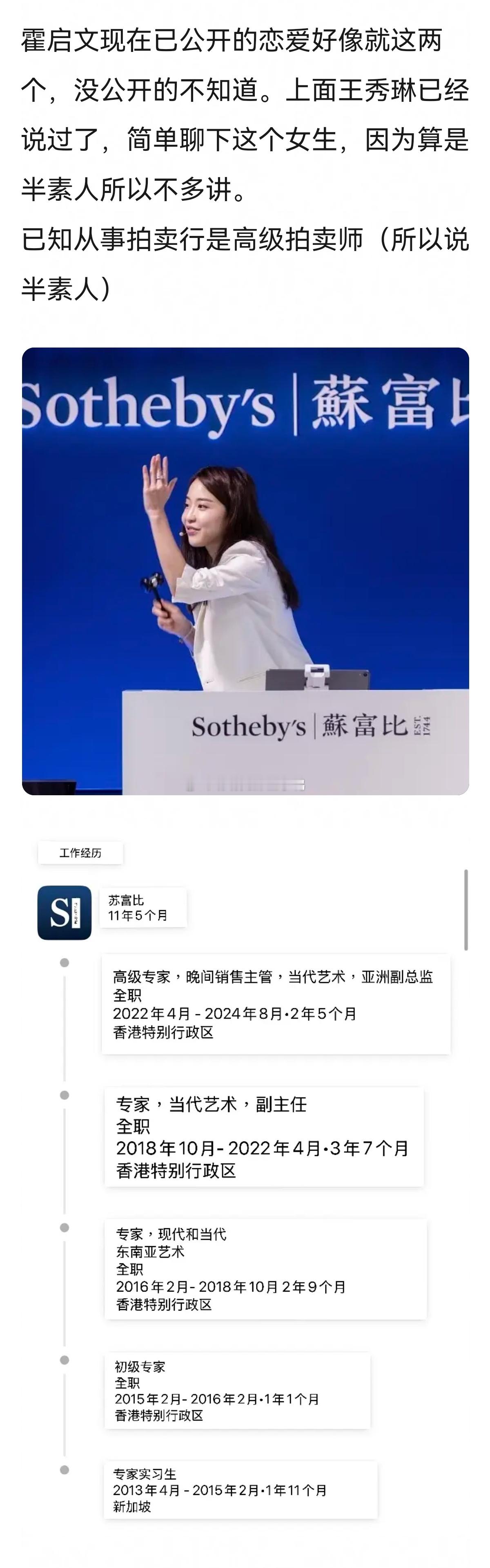 搬运→hk霍家的各种大小八卦楼～