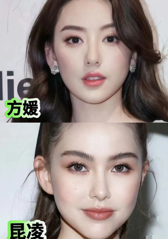 方媛和昆凌，你觉得谁更好看点？
