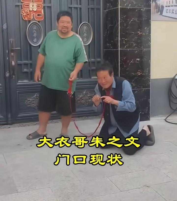 人善被人欺，朱之文门口成了杂耍台子，牛鬼蛇神都能来溜达一圈，苍蝇蚊子都想来吸口老
