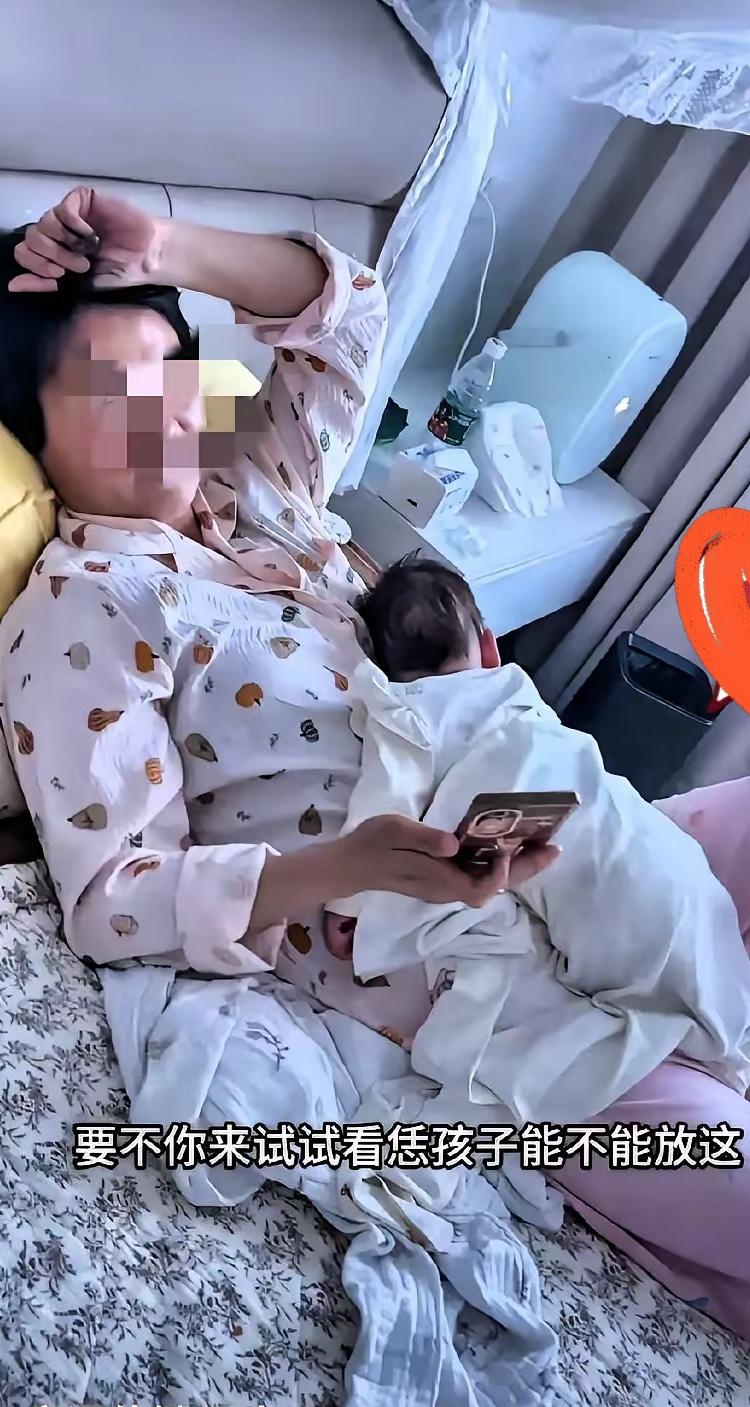这月嫂也太离谱了！把新生儿放自己身上睡，被宝妈质疑还反呛“你自己带试试”，甚至拿