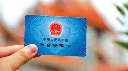 我省实现了对职工医保,城乡居民医保参保人员的跨省异地就医直接结算