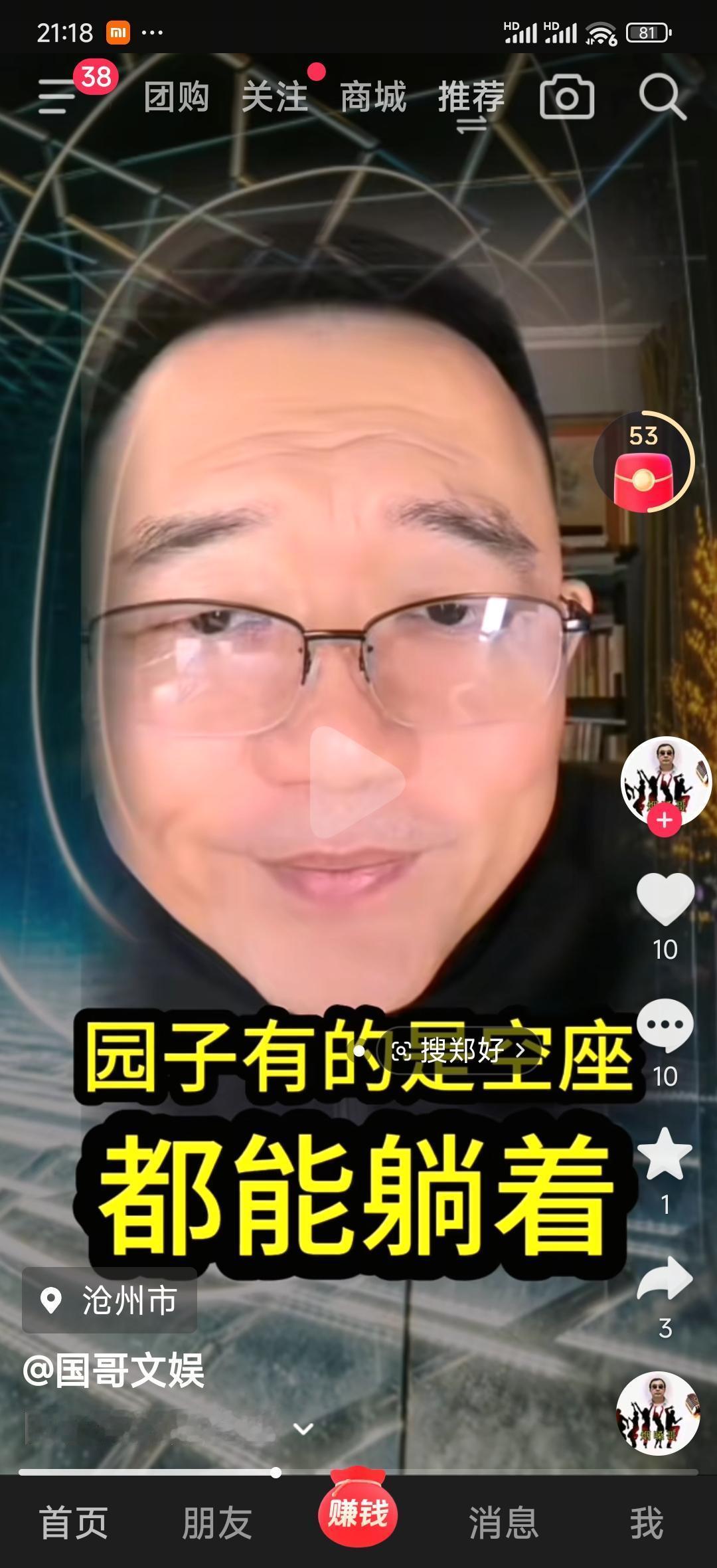 德云社剧场，空到能躺着听相声了。这话不是我说的。也不是“对家”说的。是德云
