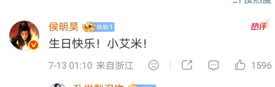 哎呀呀小艾米雀骨