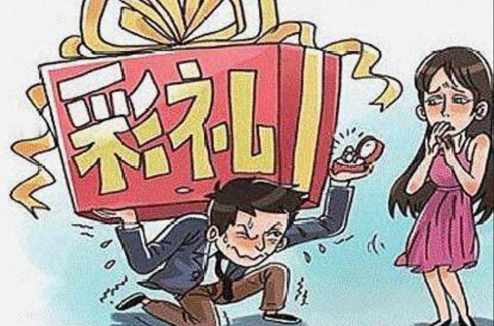 你要88万彩礼？行，那我入赘，你出88万，孩子跟你姓。先别急着站队，看看这个