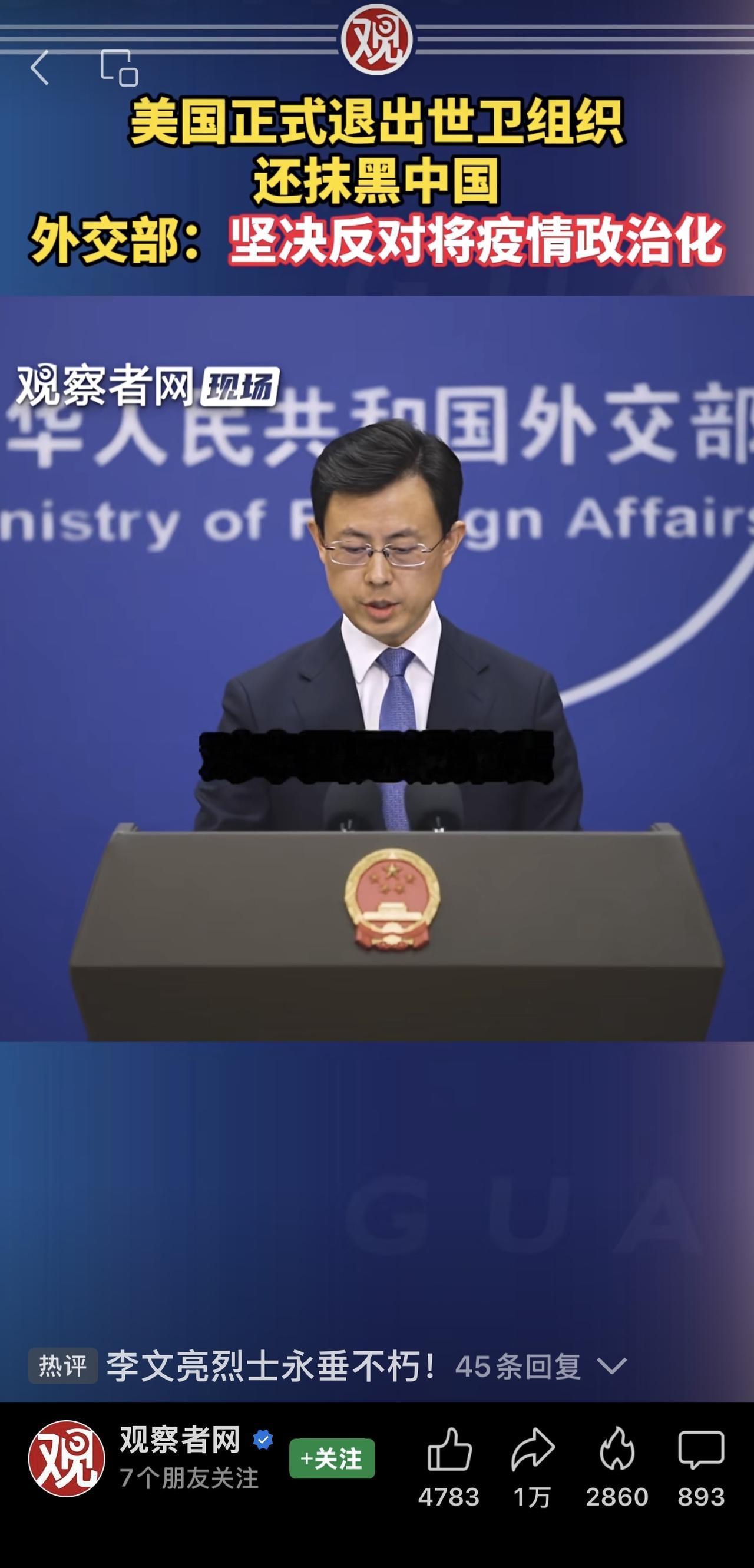 评论区里有点热闹