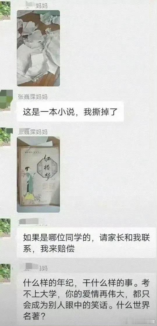 这位妈妈说的对吗？​​​