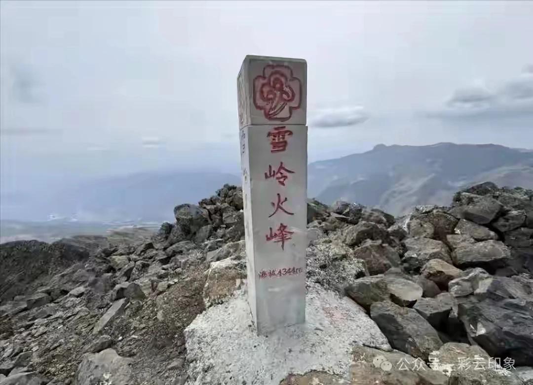 雪岭火峰，拱王山主峰，位于云南省东北部。山势雄伟、险峻、狐狸房群峰角峰突兀，时隐