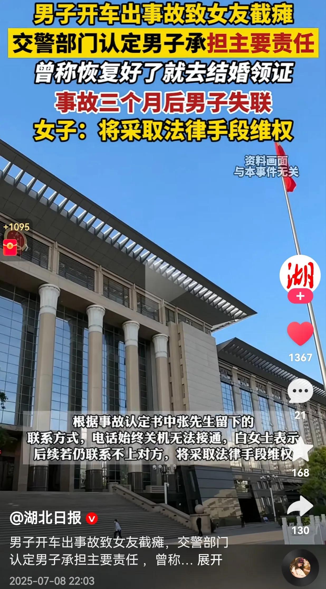 “夫妻本是同林鸟，大难临头各自飞”。这一刻好像照进了现实，也变成了现实。今年