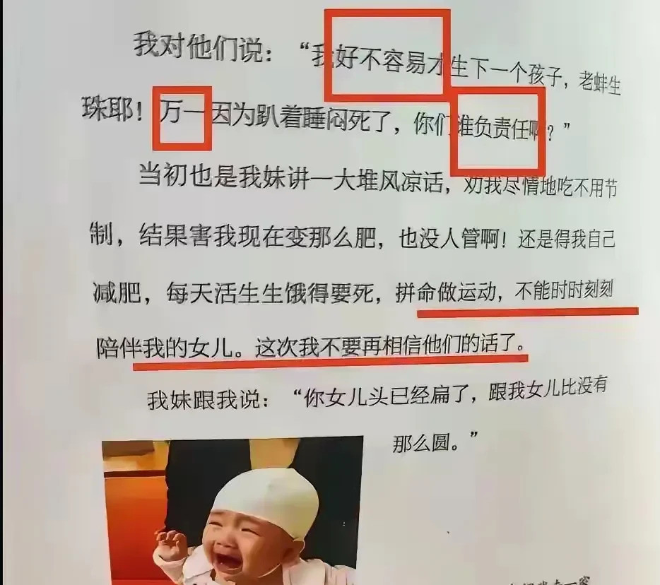 大小S姐妹恩怨实录天呐！你敢信？表面亲密无间的姐妹花，私