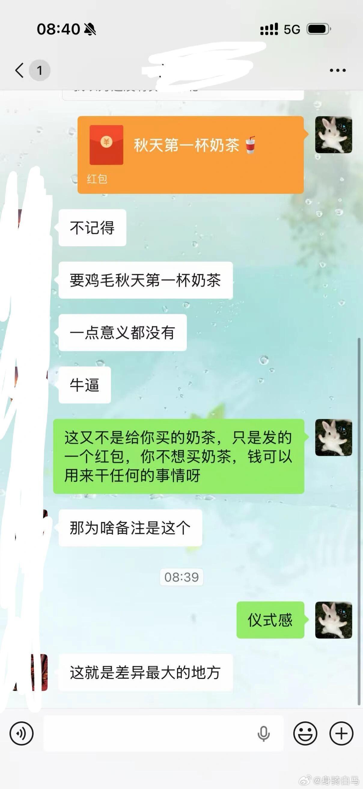 没事发什么红包