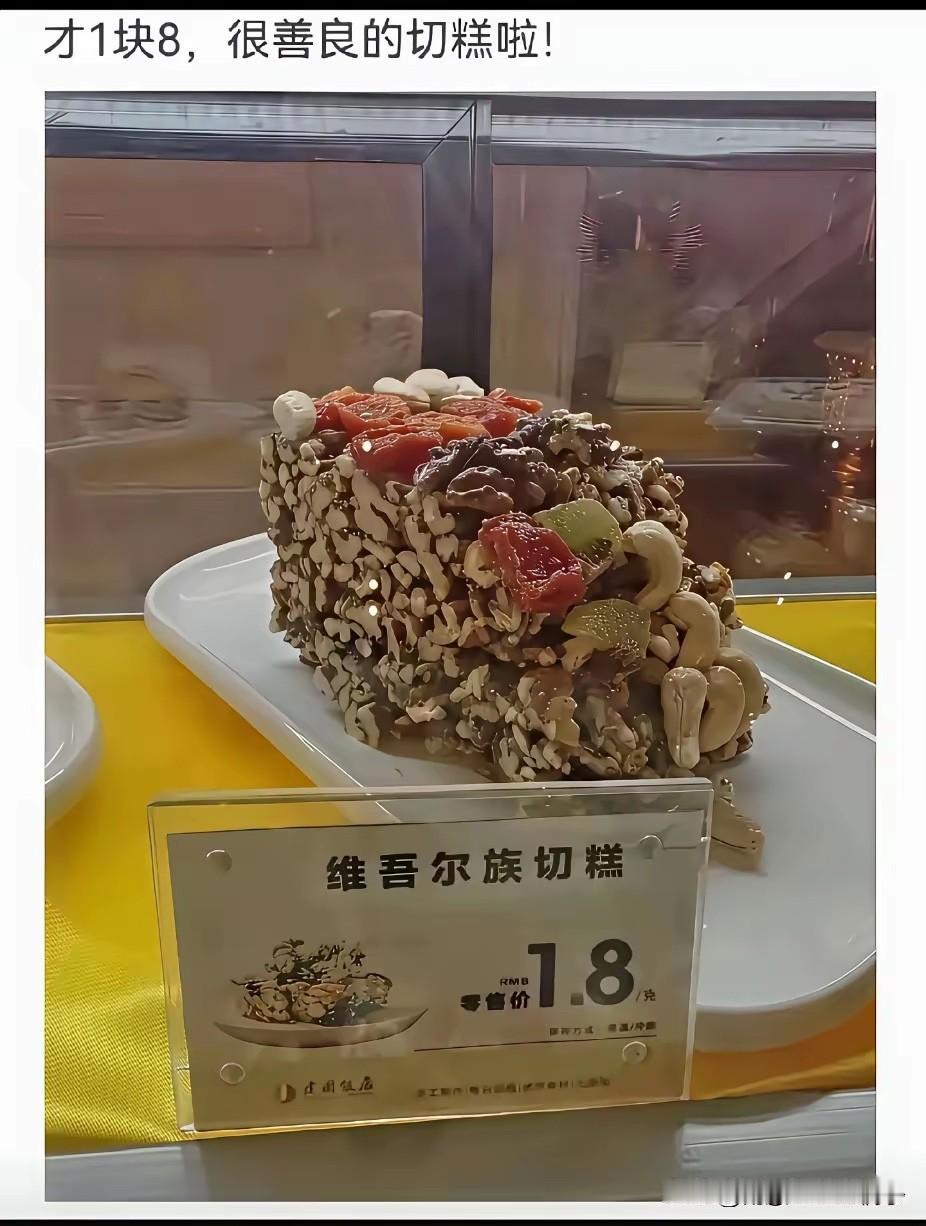 不得不说，中文的奥义，真是博大精深！