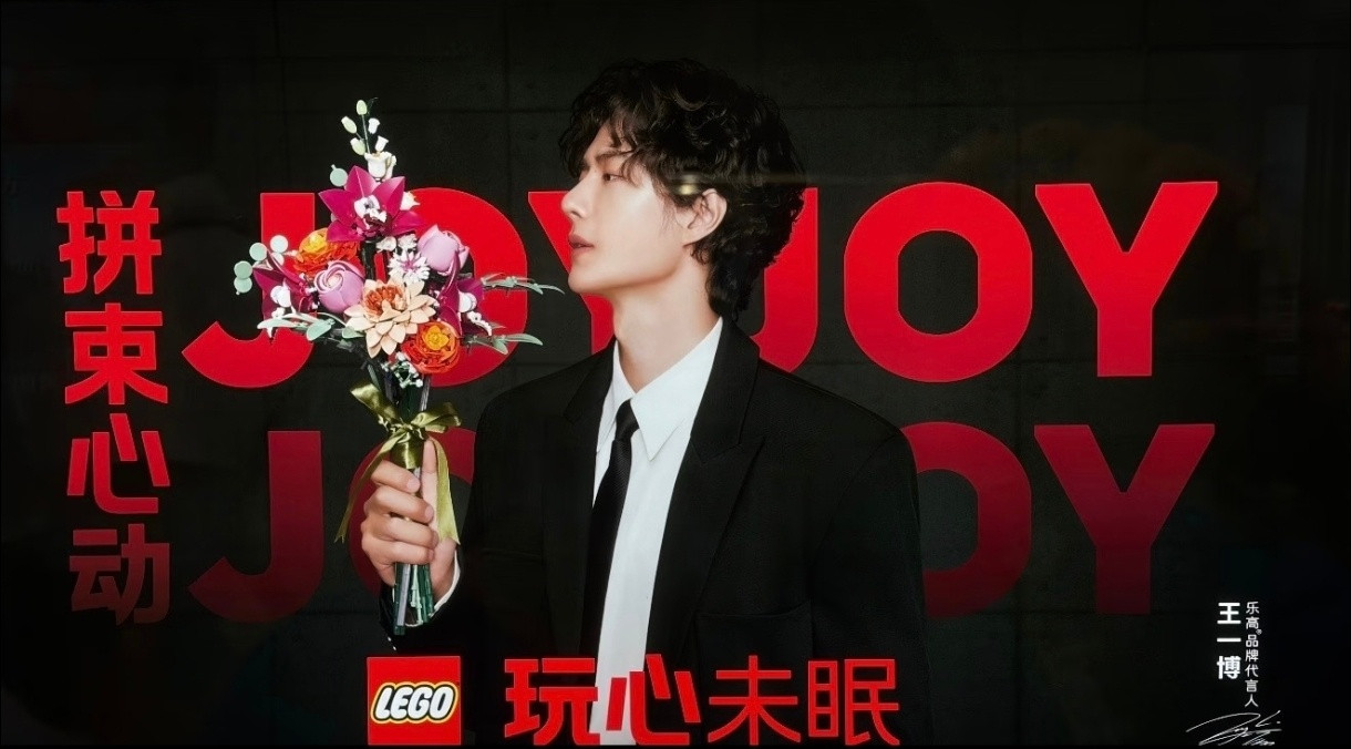 博君一肖好帅好帅好帅​​​