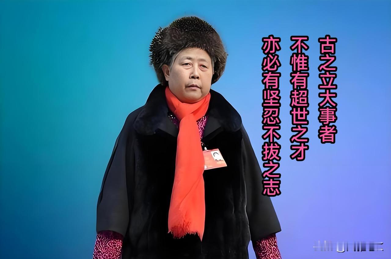 老干妈陶华碧，三年级辍学穷孩子凭啥能从一穷二白，白手兴家，把一瓶豆豉