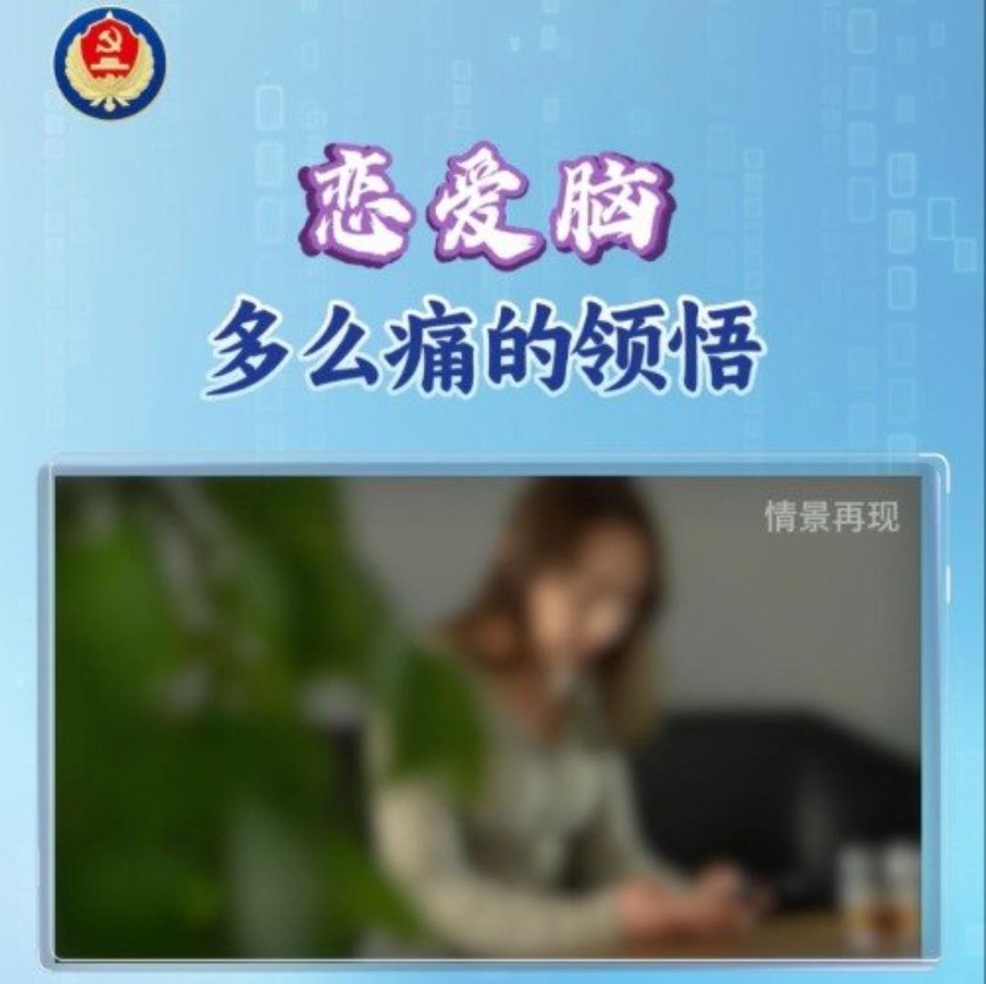 女子为讨好外籍男友泄露国家秘密，审讯时崩溃大哭：原来他早有家室！谁能想到？高