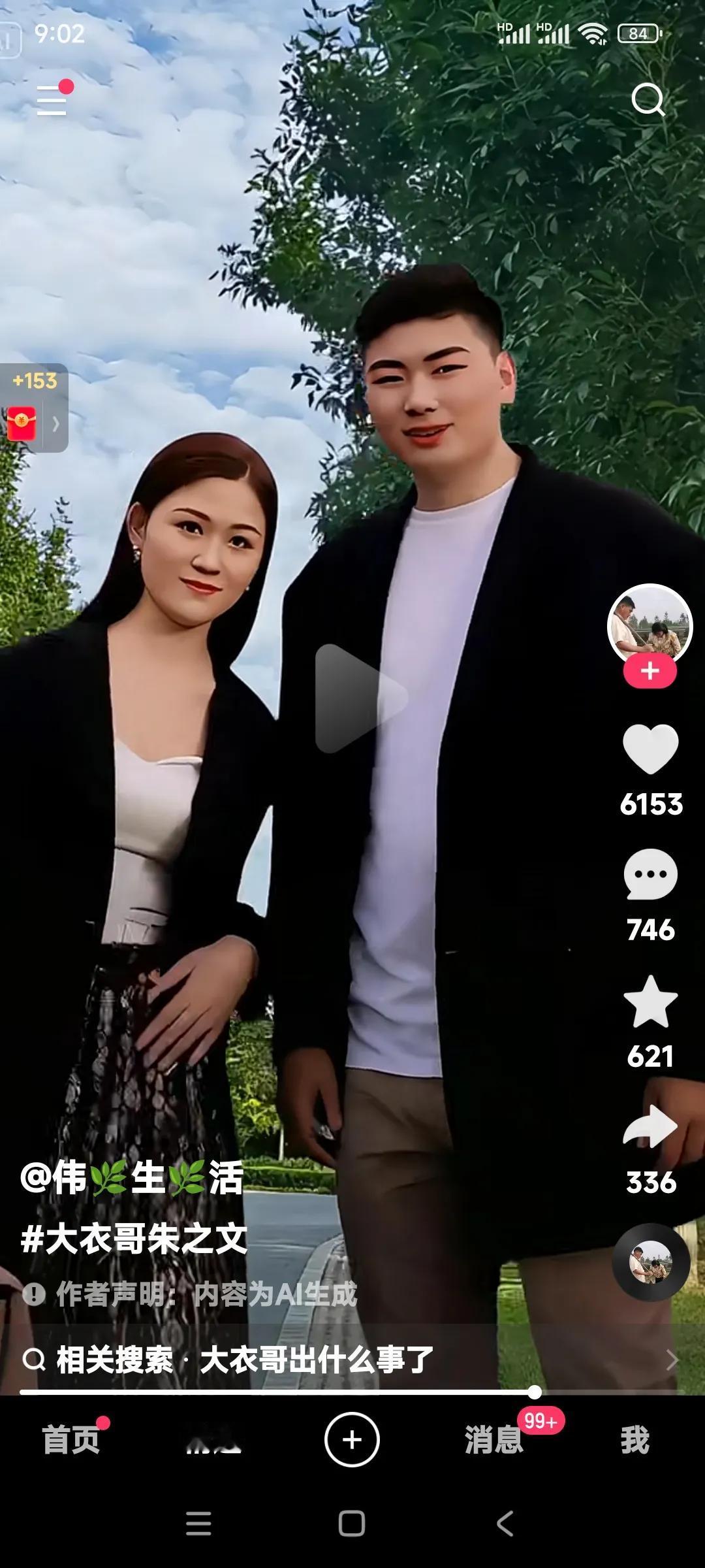 瞧瞧，这两口子可真般配啊。朱之文的儿子朱小伟也是个帅哥呢。不管是眉眼还是