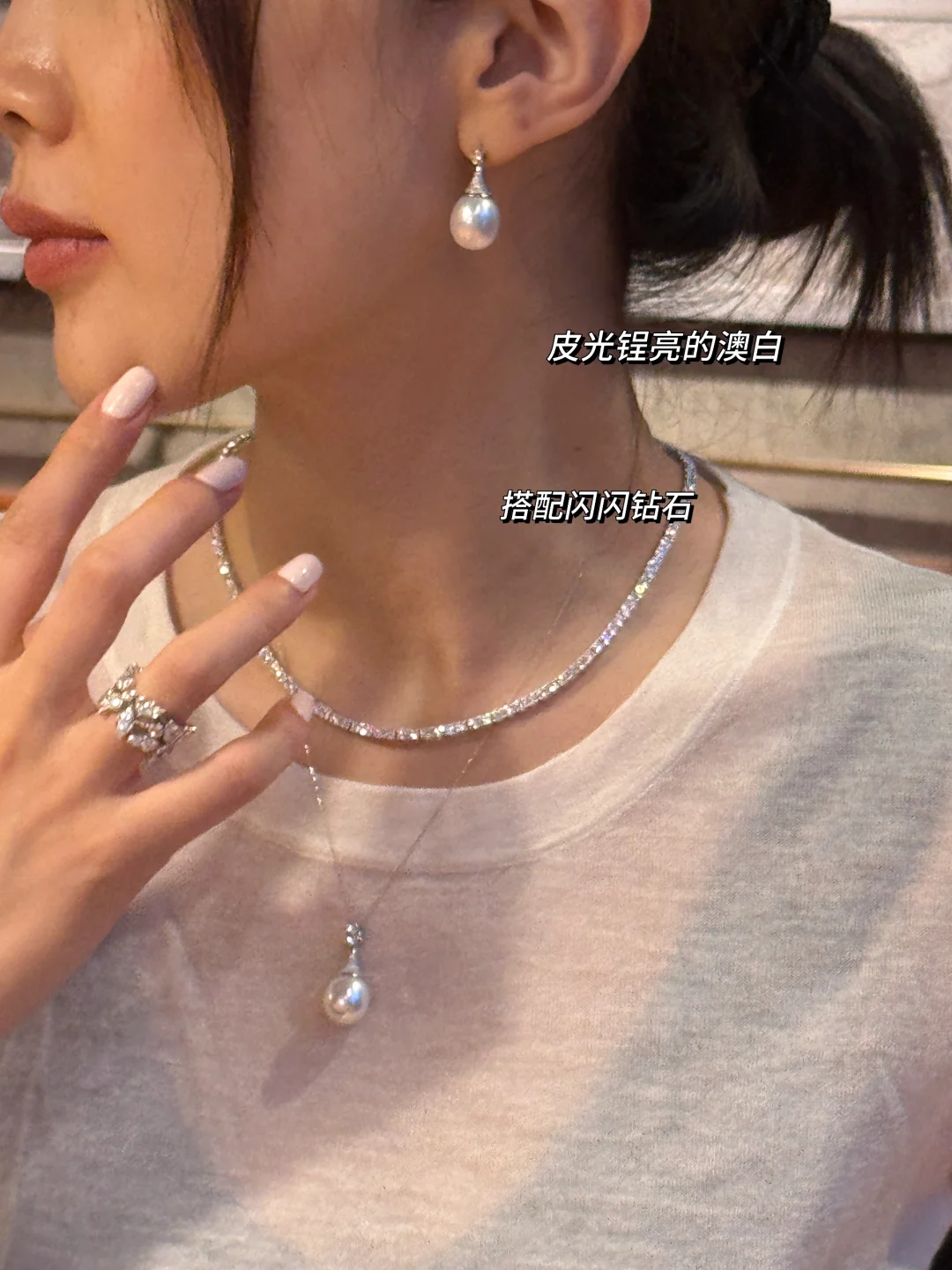 长期主义首选的一些日常珠宝搭配💎