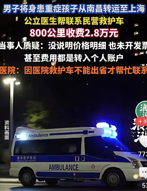 这就是为什么每个病人进医院治疗，医生都要大做检查，都要查血，都要把费用和风险说得