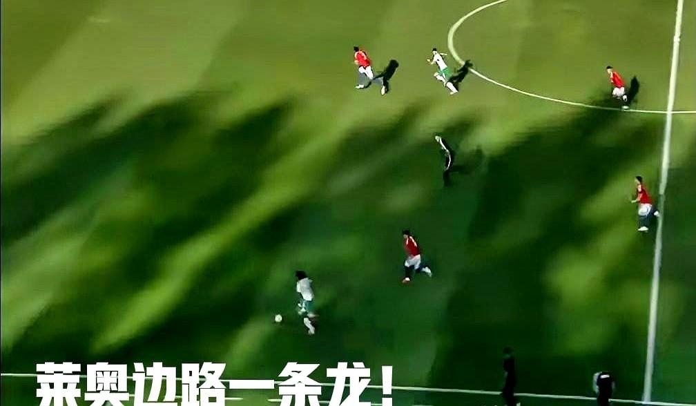 阿莱格里还让莱奥踢中路吗？看看国家队这球吧。C罗脚后跟一磕，莱奥就像上了发条