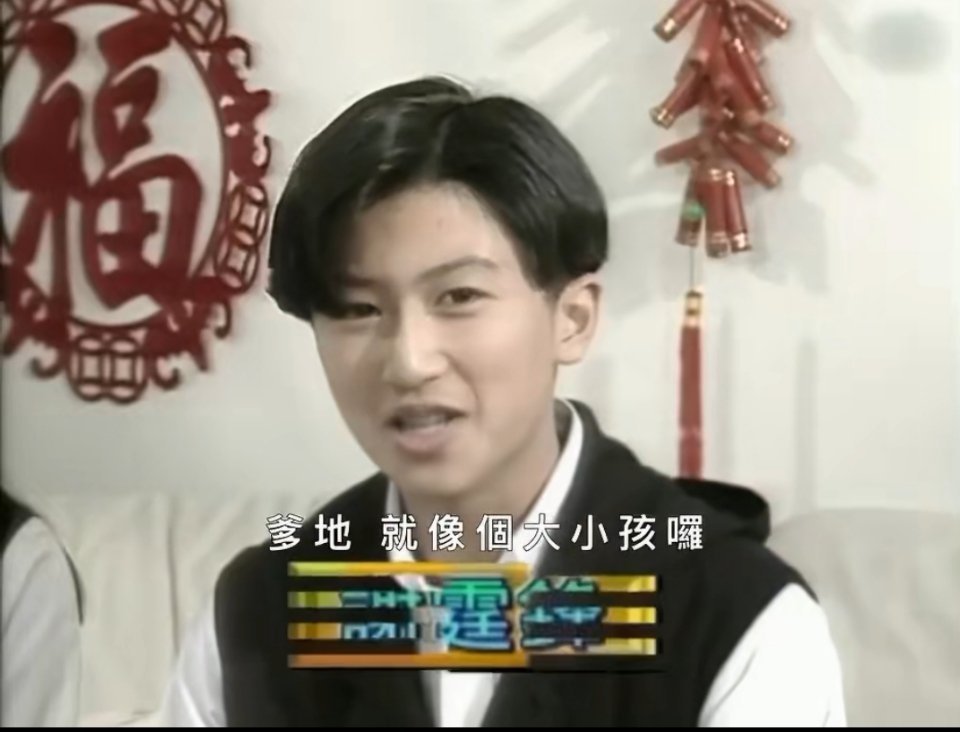 谢霆锋，谢婷婷和狄波拉，早年对谢贤的评价：谢霆锋：爸爸就像个大小孩。潜水，钓鱼，