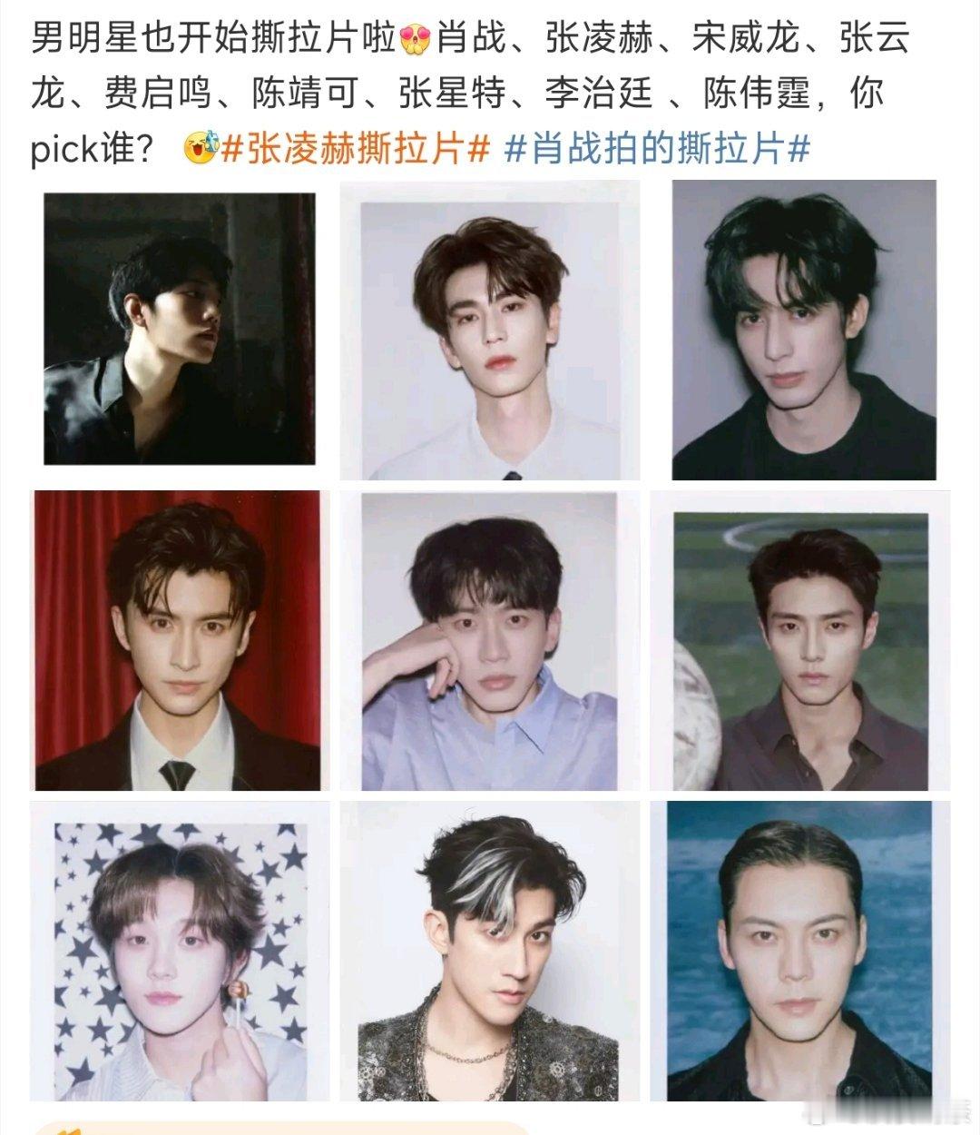 有些潮流不一定要跟的[捂眼睛]​​​