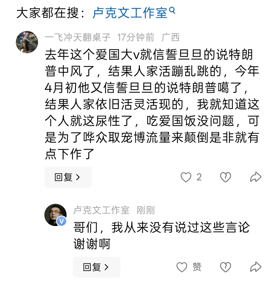 好心累，真的。。。​​​