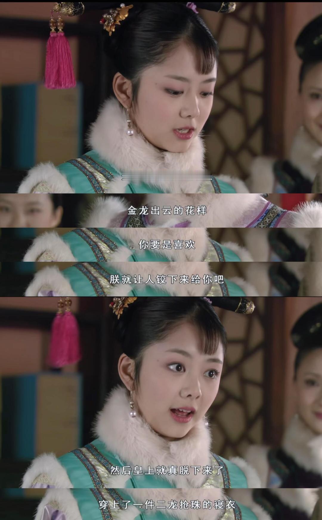 #考古谭松韵试镜甄嬛传#这才是老剧粉最爱的考古内容，时隔多年再看这段试戏画面，才发现导演选人的眼光准