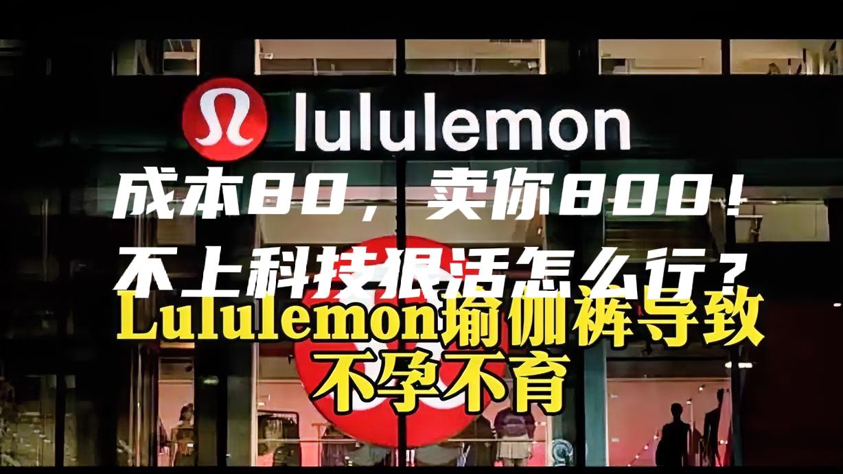 衣服早就不再是一块布，而是一堆工业狠活的堆砌。从批量纺纱、染色固色，到抗皱、