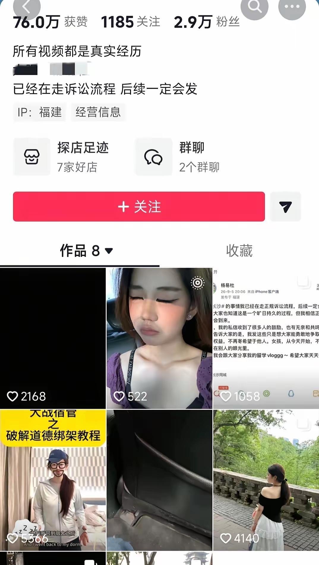 网上吵得沸沸扬扬的时候，轻松熊这边已经准备动身前往马来西亚念书。网上一大堆网友心