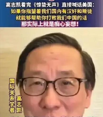 荒诞至极！当年给鬼子带路、害死200多条人命的汉奸，他亲孙子竟成了大慈善家，