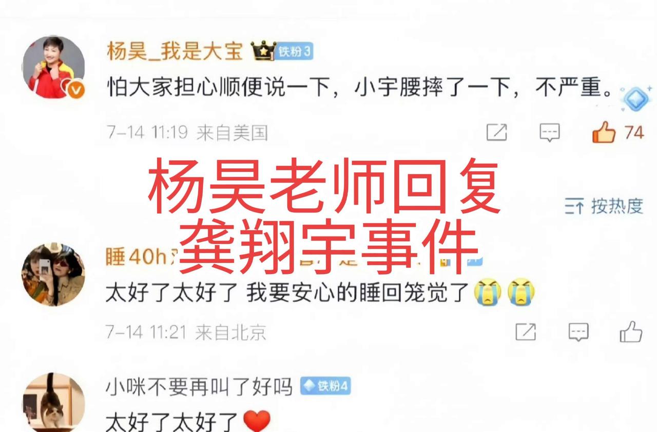 排球🏐女排排球比赛龚翔宇排球🏐
