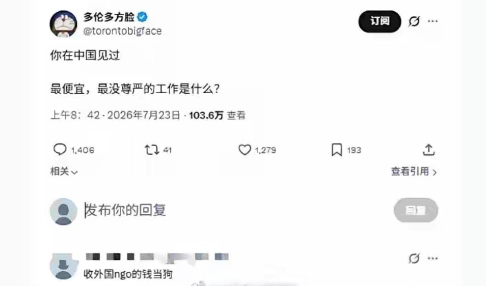 这一巴掌呼过去，对面直接沉默了​​​